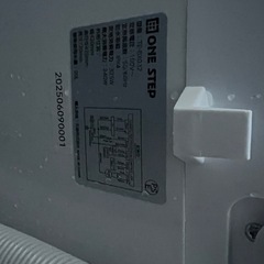 One step 3.2kgの画像