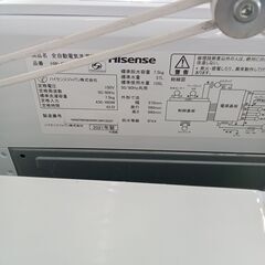 ★ジモティ割あり★ Hisense 洗濯機 HW-G75A 7.5Kg 21年製 動作確認／クリーニング済み TK7868【リユースのサカイつくば店】の画像