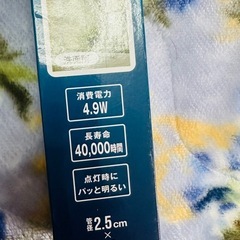 直管LEDランプ 15形相当／4.9W／約40,000時間／昼光色（未使用・保管品）の画像