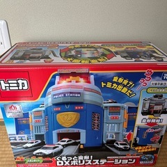 ぐるっと変形 dxポリスステーション
の画像