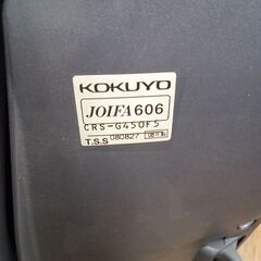 ★リユースのサカイ水戸店★コクヨオフィスチェア　トレンドブラックH85～95×D71×W62クリーニング済みMT6911の画像