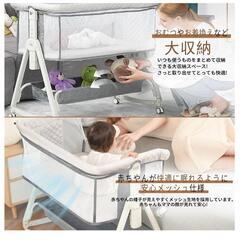ベビーベッド 添い寝 グレー 乳児 多機能 高さ6段階調節可能 キャスター付きの画像