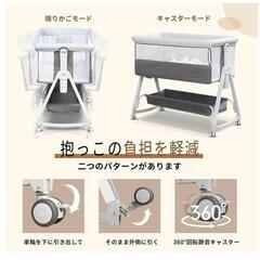 ベビーベッド 添い寝 グレー 乳児 多機能 高さ6段階調節可能 キャスター付きの画像
