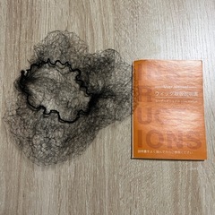 MeetBeautyウィッグの画像