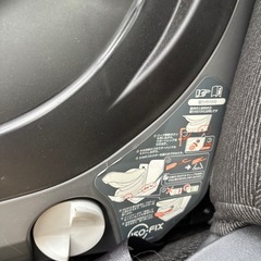 チャイルドシート　ISOFIXの画像