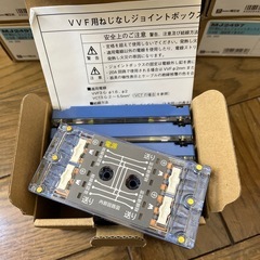 VVF用ねじなしジョイントボックス　3分岐　結線完了表示付　MJ2497 20A 300V 11箱の画像