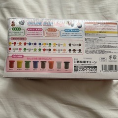 【女性限定】西松屋 こむぎねんど8色セットの画像