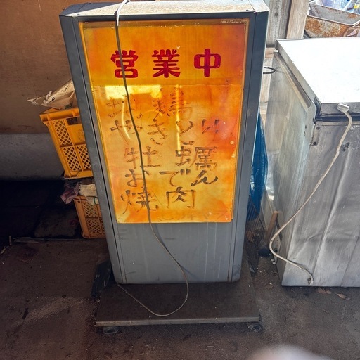 看板❗️縦型