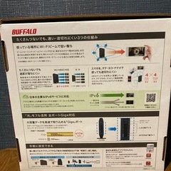 BUFFALO WSR-2533DHP2-L-BK 無線LANルーターの画像