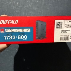 BUFFALO WSR-2533DHP2-L-BK 無線LANルーターの画像
