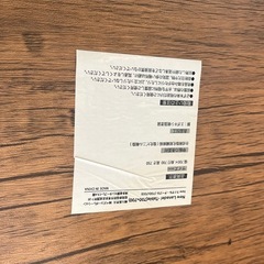 テーブル　チェア　セット　ダイニングの画像