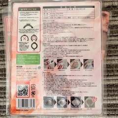 ネックホット  3つセットの画像