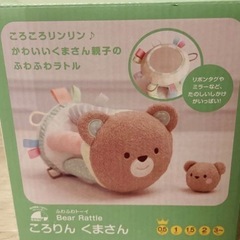 エドインター　ころりんくまさんの画像