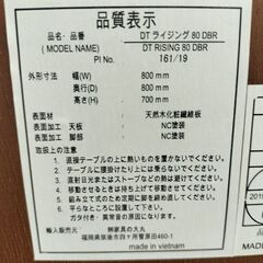 ニトリ 2人がけテーブルの画像