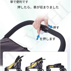 中型犬・大型犬・多頭飼い対応ペットベビーカー 耐荷重40kg ワンボタン折りたたみ式で組み立て簡単 お出かけに便利なレインカバー付きの画像