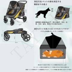 中型犬・大型犬・多頭飼い対応ペットベビーカー 耐荷重40kg ワンボタン折りたたみ式で組み立て簡単 お出かけに便利なレインカバー付きの画像