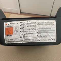 ジュニアシートの画像