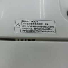 ID 711921　 ヤマダ　5K　２０２０年製　YWM-T50G1の画像