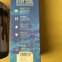 ペットボトル用　ボトルクーラーの画像