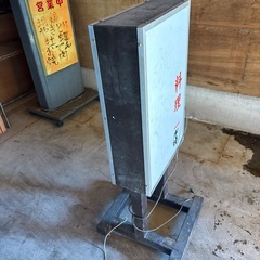 縦型看板❗️光ります。の画像