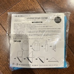 Panasonicエコバッグの画像