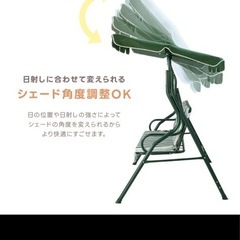【特価‼️早い者勝ち❗️】おしゃれ屋根付きブランコの画像