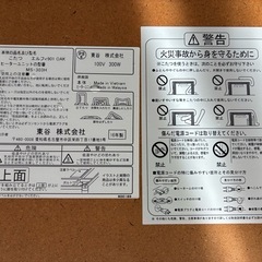 【割引交渉可】こたつ（1〜2人用）の画像