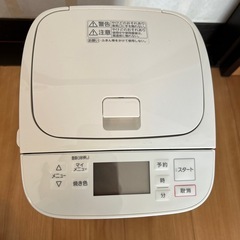 ホームベーカリーの画像