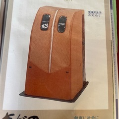 さがの家庭用サウナの画像