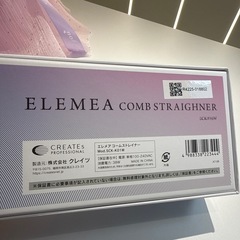 クレイツ エレメアコームストレイナー create ion 一度使用⭐︎美品の画像