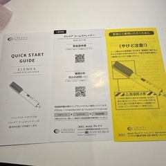クレイツ エレメアコームストレイナー create ion 一度使用⭐︎美品の画像
