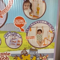 ジャングルジム　プーさん　ブランコ　滑り台　室内用　美品の画像