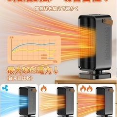 新品未使用✨️セラミックヒーター【2025冬新登場】電気ファンヒーター 小型【860W-1200W/転倒OFF/3段温度調節】大風量 省エネ 速暖 コンパクト静音設計 過熱保護 耐火素材 ミニ 暖房器具 電気ストーブ ダイヤル式簡単操作 持ち運び 足元 寝室・脱衣所・トイレ・洗面所・キッチンに・オフィス対応 結露対策 寒の画像