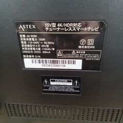 ★リユースのサカイ水戸店★ ASTEK チューナーレススマートテレビ  年式不明 動作確認／クリーニング済み MT6916の画像