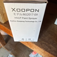 【DIY】ペイントスプレーの画像