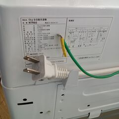 ★ジモティ割あり★ NITORI 洗濯機 NTR60 6Kg 22年製 動作確認／クリーニング済み TK7870【リユースのサカイつくば店】の画像
