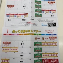 ひつじのショーンクッションの画像