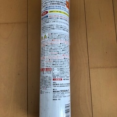 ブレーキパーツクリーナー　その他の画像