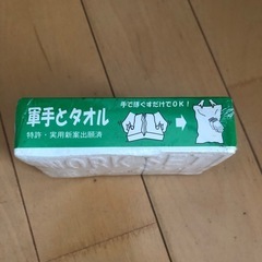 ブレーキパーツクリーナー　その他の画像