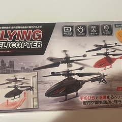 フライングヘリコプターの画像