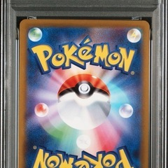 ポケモンカード　ピカチュウ psa10の画像