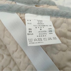 星柄　キルティング　敷きパッド　ラグ　190×240の画像