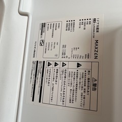 46L冷蔵庫の画像