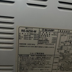 オーブン、電子レンジの画像