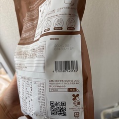 プロテインの画像