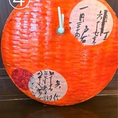 【1点もの】一閑張り　ハンドメイド　掛け時計　風神雷神　和雑貨　インテリア　生活雑貨の画像