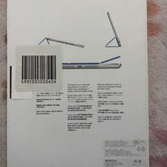 iPad mini カバーの画像