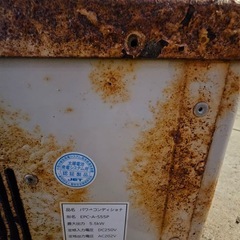 [ジャンク]アイビスパワコン3台の画像