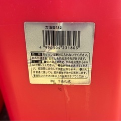 【先着1名様】18L  灯油　ポリタンク　2つの画像