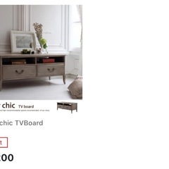 シャビーシックフレンチTVボードの画像